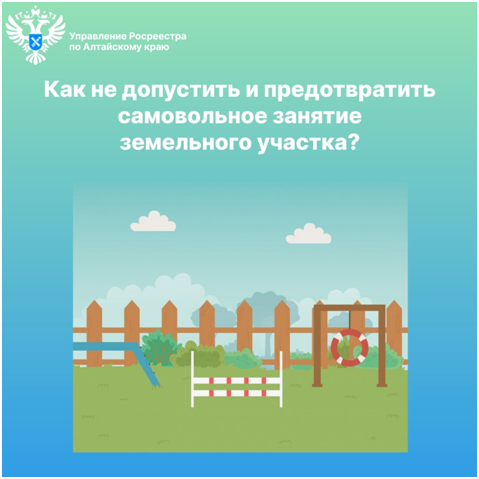 Нарушение границ земельного участка: как не допустить и предотвратить самовольное занятие?.