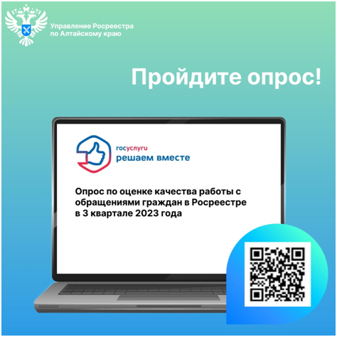 Оцените нашу работу!.