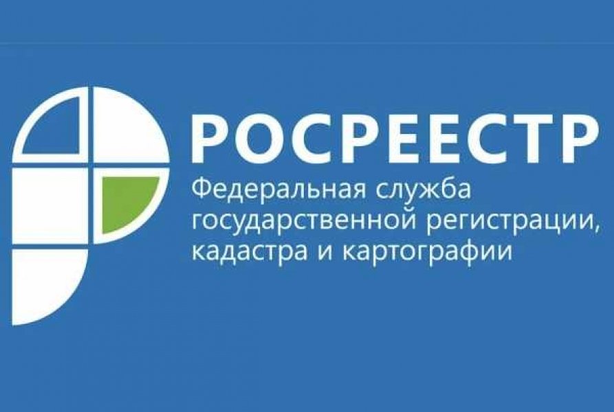 Информируем о размещении на сайте Росреестра проекта отчета об определении кадастровой стоимости в Алтайском крае.