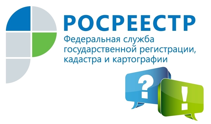 Выездной прием сотрудниками Кадастровой палаты.