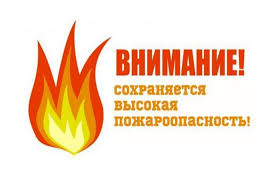 Экстренное предупреждение.