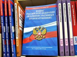 Председатель административной комиссии «нарушил покой» нарушителю тишины и покоя граждан.