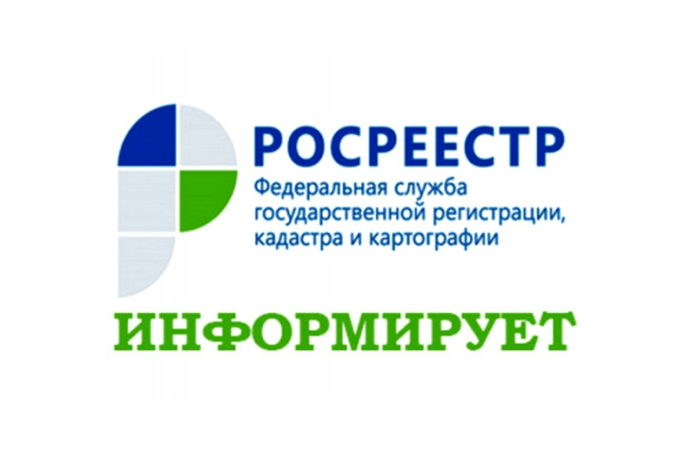 Росреестр провел вебинар для кадастровых инженеров - работников АО «Ростехинвентаризация – Федеральное БТИ» с привлечением представителей Управления Росреестра по Алтайскому краю. Росреестр провел вебинар для кадастровых инженеров - работников АО «Ростехинвентаризация – Федеральное БТИ» с привлечением представителей Управления Росреестра по Алтайскому краю.
