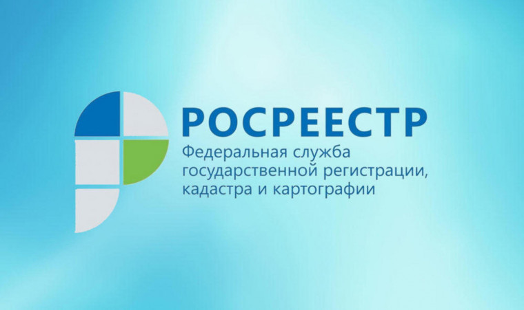 Кадастровая стоимость объекта недвижимости в режиме «Online». Кадастровая стоимость объекта недвижимости в режиме «Online».