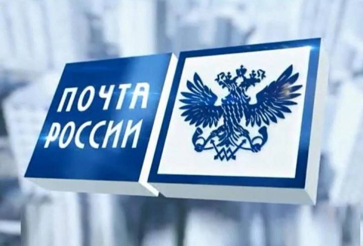 Онлайн-голосование по выбору отделений Почты России для проведения ремонта. Онлайн-голосование по выбору отделений Почты России для проведения ремонта.